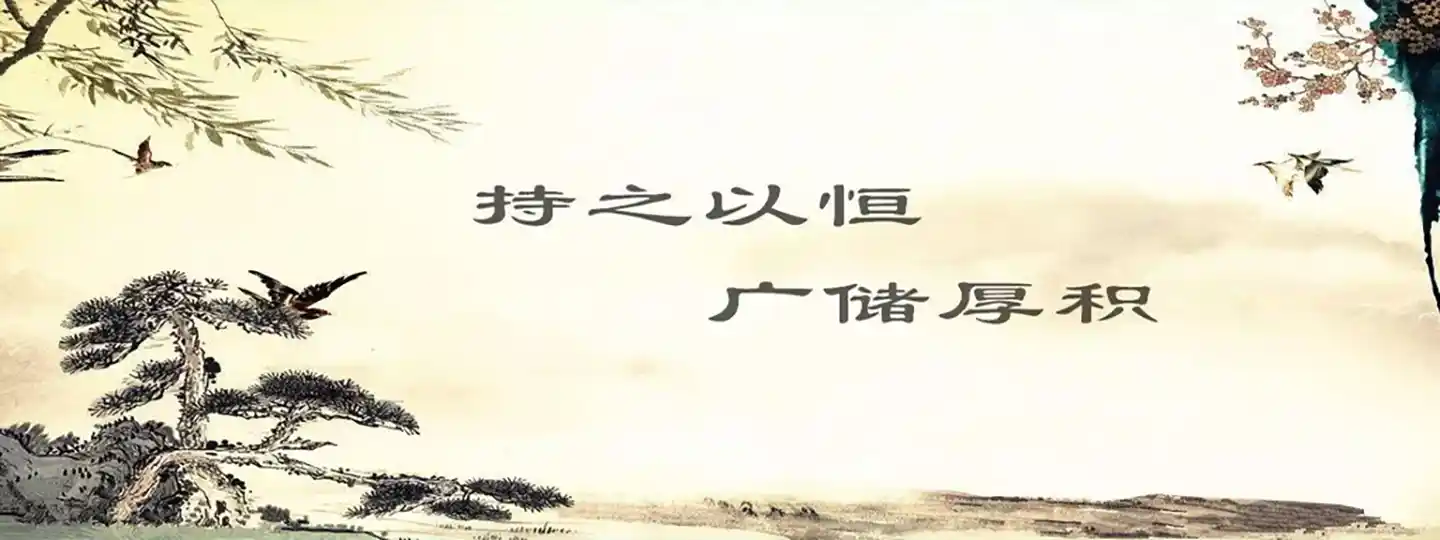 chizhiyiheng guangchuhouji